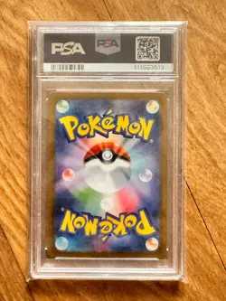 2024 PSA 10 POKEMON JAPANESE SV8a-TERASTAL FEST ex #092 UMBREON REVERSE HOLO - Image 2