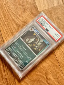 2024 PSA 10 POKEMON JAPANESE SV8a-TERASTAL FEST ex #092 UMBREON REVERSE HOLO - Image 3