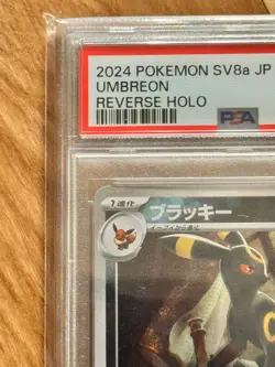 2024 PSA 10 POKEMON JAPANESE SV8a-TERASTAL FEST ex #092 UMBREON REVERSE HOLO - Image 4
