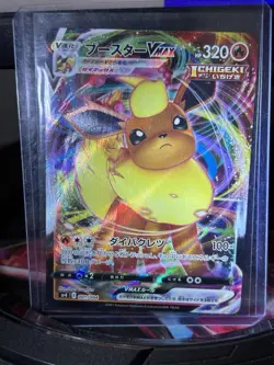 Pokemon TCG Flareon VMAX 001/004 Sp4: Eevee Heroes Vmax Full Art Holo Rare - Image 1