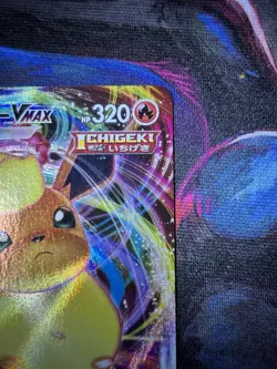 Pokemon TCG Flareon VMAX 001/004 Sp4: Eevee Heroes Vmax Full Art Holo Rare - Image 5