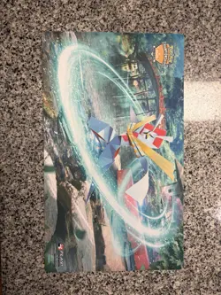 Pokemon Kartana Regional Championship Competitor Playmat - Image 1
