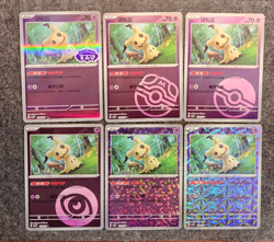 Pokemon TCG Gem Pack Vol.3 CBB3C: Mimikyu 1301/07 - 1306/07 (Set of 6) US SELLER - Image 1