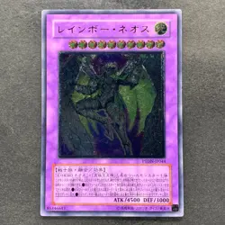 NM Rainbow Neos PTDN-JP044 Ultimate Rare YuGiOh 890 - Image 1
