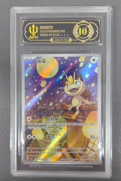 APH Black 10 Pokemon Meowth Art Rare 2025 02 07/07 Gem Pack Vol.3 S.Chinese - Image 1