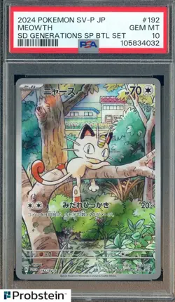 2024 Pokemon SV-P JP SD Generations Meowth #192 PSA 10 GEM MINT - Image 1