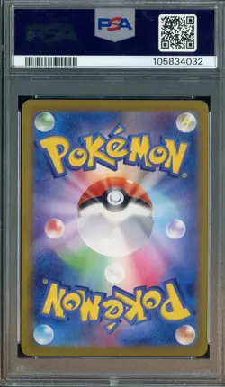 2024 Pokemon SV-P JP SD Generations Meowth #192 PSA 10 GEM MINT - Image 2