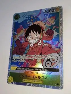 Super Rare MONKEY D. LUFFY Foil OP07-109 Premium Booster -The Best Vol. 2 🌟 NM - Image 2