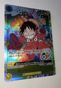 Super Rare MONKEY D. LUFFY Foil OP07-109 Premium Booster -The Best Vol. 2 🌟 NM - Image 3