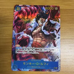 Monkey D. Luffy Alt Art OP11-118 SEC A Fist of Divine Speed ONE PIECE Japanese - Image 1