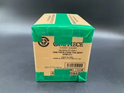 One Piece Japanese PRB-01 The Best Booster Box Case Sealed - Image 3
