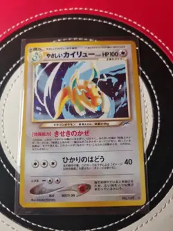 Pokemon Card - Light Dragonite Neo Destiny Japanese No. 149 Holo Rare - Image 1