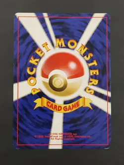 Pokemon Card Light Dragonite #149 Neo Destiny Japanese LP - Image 2