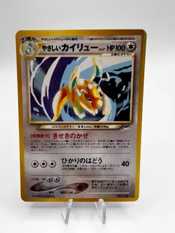 Pokemon Card Light Dragonite Neo Destiny No.149 Holo PRINT ERROR Japanese - Image 1
