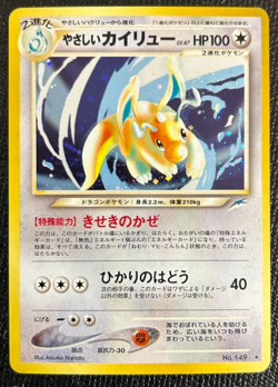 Light Dragonite Pokemon Card No.149 Neo Destiny Japanese Rare N/M F/S Cool AA - Image 1