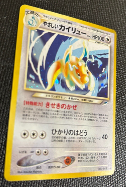 Light Dragonite Pokemon Card No.149 Neo Destiny Japanese Rare N/M F/S Cool AA - Image 4