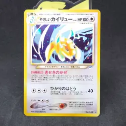 Light Dragonite Holo No.149 Neo 4 Destiny Japanese Pokemon Card TCG - Image 1