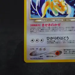 Light Dragonite Holo No.149 Neo 4 Destiny Japanese Pokemon Card TCG - Image 4