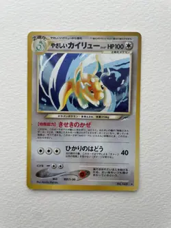 Pokemon Card - Light Dragonite Neo Destiny Japanese No. 149 Holo Rare - Image 2