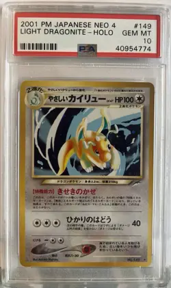 PSA 10 Gem Mint Light Dragonite Holo Neo Destiny 4 Japanese Pokemon Card #149 - Image 1