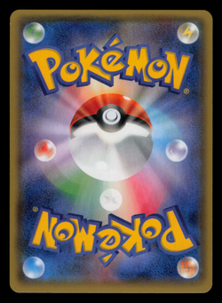 NM - Pokemon Japanese Tidal Storm XY5 Wailord EX 017/070 RR Holo 1ST ED - Image 2