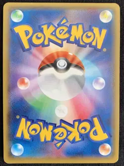 NM WAILORD EX SR JAPANESE POKEMON 071/070 XY5 TIDAL STORM SECRET RARE - Image 2