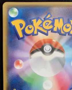 NM WAILORD EX SR JAPANESE POKEMON 071/070 XY5 TIDAL STORM SECRET RARE - Image 4