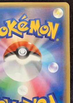 NM WAILORD EX SR JAPANESE POKEMON 071/070 XY5 TIDAL STORM SECRET RARE - Image 5