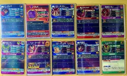 Dragon Ball Heroes Star4 x9 + P Top Rare x1 Lot | High End Cards | Japan - Image 2