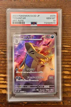 PSA 10 Tyranitar Art Rare AR 079/071 sv2D Cray Burst Japanese Pokemon Card 2023 - Image 1