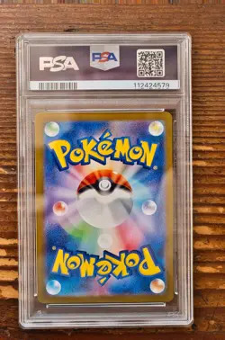 PSA 10 Tyranitar Art Rare AR 079/071 sv2D Cray Burst Japanese Pokemon Card 2023 - Image 2