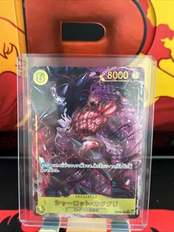 Charlotte Katakuri (Alt Art) OP03-123 SEC ONE PIECE Card The Best PRB-01Japanese - Image 1