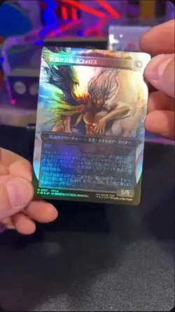 MTG Sephiroth, Fabled SOLDIER foil M 0317 Final Fantasy Japanese - Image 2