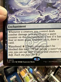 Waterbender Ascension Avatar NM Rare Enchantment MTG - Image 3