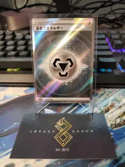 (Japanese) Metal Energy 258/172 SR - s12a VSTAR Universe - Pokemon TCG (NM) - Image 1