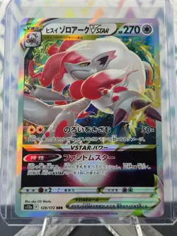 Pokemon TCG Hisuian Zoroark VSTAR 129/172 Japanese Holo Ultra Rare Nm - Image 1