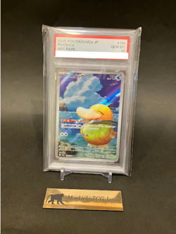 PSA 10 Psyduck AR 199/193 MEGA Dream ex M2a Art Rare Pokemon Card Japanese - Image 1