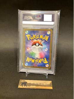 PSA 10 Psyduck AR 199/193 MEGA Dream ex M2a Art Rare Pokemon Card Japanese - Image 2