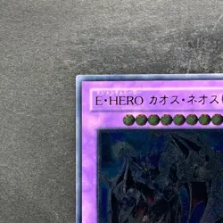 NM Elemental HERO Chaos Neos GLAS-JP036 Ultimate Rare YuGiOh 680 - Image 2