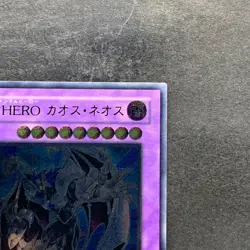 NM Elemental HERO Chaos Neos GLAS-JP036 Ultimate Rare YuGiOh 680 - Image 3