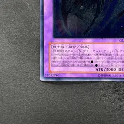 NM Elemental HERO Chaos Neos GLAS-JP036 Ultimate Rare YuGiOh 680 - Image 4