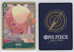 2024 One Piece Card Game: Starter Deck: Uta ST11 Japanese New Genesis (Alt Art) - Image 3
