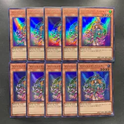 NM 10 card Magician's Valkyria QCLP-JP017 Ultra Rare YuGiOh 1000 - Image 1