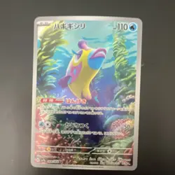 Pokemon Bruxish 068/064 Sv7a: Paradise Dragona Art Rare Holo Japanese 110HP - Image 1