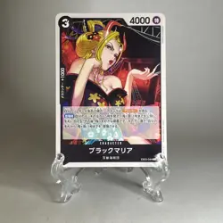 Black Maria EB03-044 C Heroines Edition - ONE PIECE Card Game Japanese - Image 1