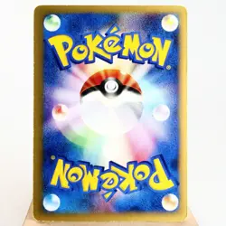 MP) Lt. Surge's Raichu 053/141 VS Pokemon Card Japanese w157-255 - Image 2