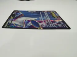 Pokemon Latios EX Full Art Holo Card Roaring Skies Ultra Rare 101/108 - Image 5