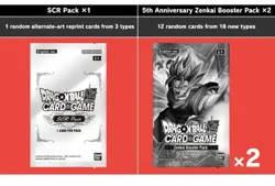 DRAGON BALL SUPER CARD GAME - 5th Anniversary Set DBS-BE21 - English 811039037598 - Image 2
