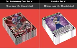 DRAGON BALL SUPER CARD GAME - 5th Anniversary Set DBS-BE21 - English 811039037598 - Image 3