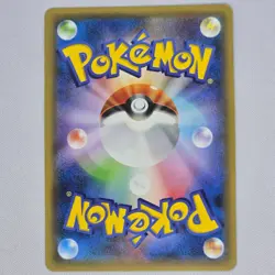 Ampharos EX 027/081 XY7 Bandit Ring Holo Double Rare Japanaese Pokemon Card NM - Image 2